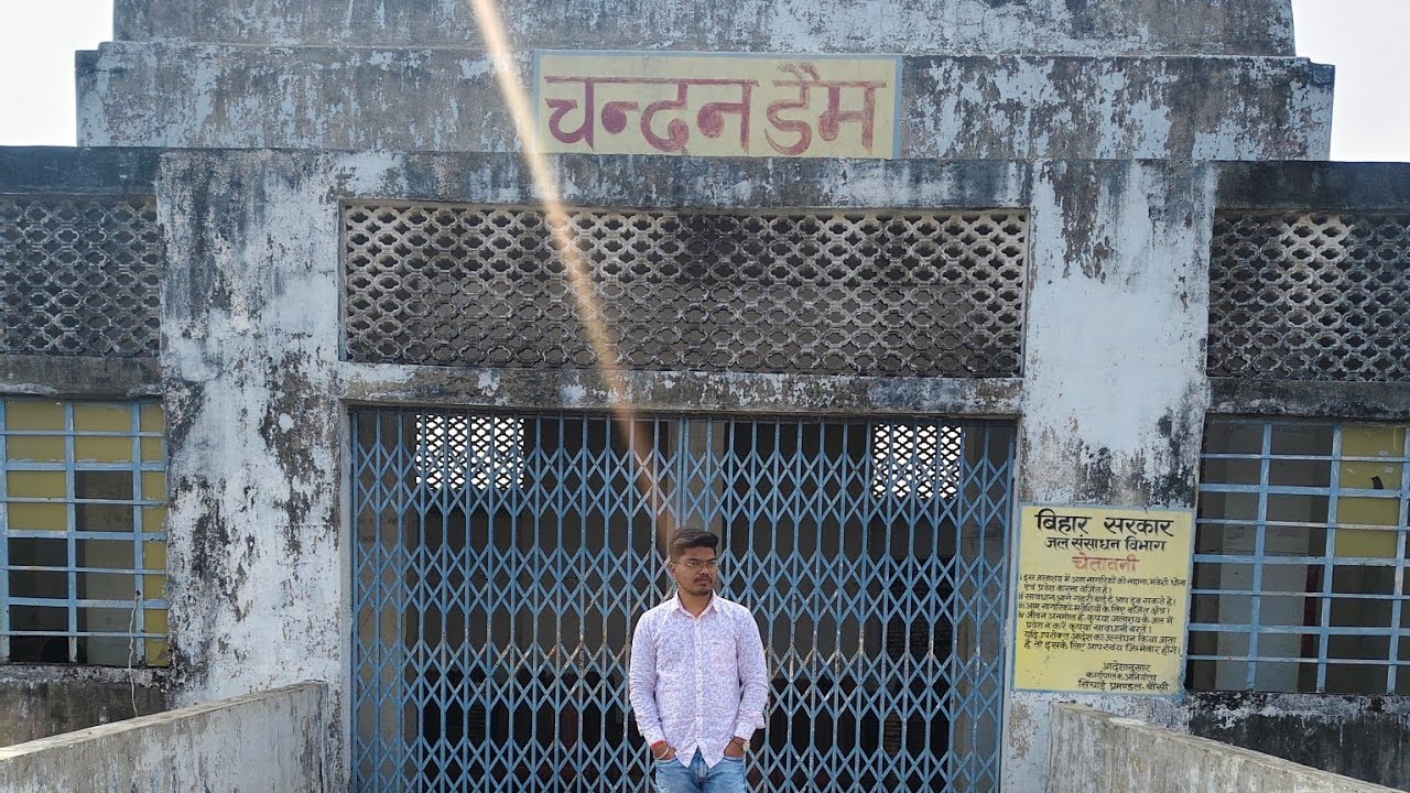 Chandan dam bounsi , banka
