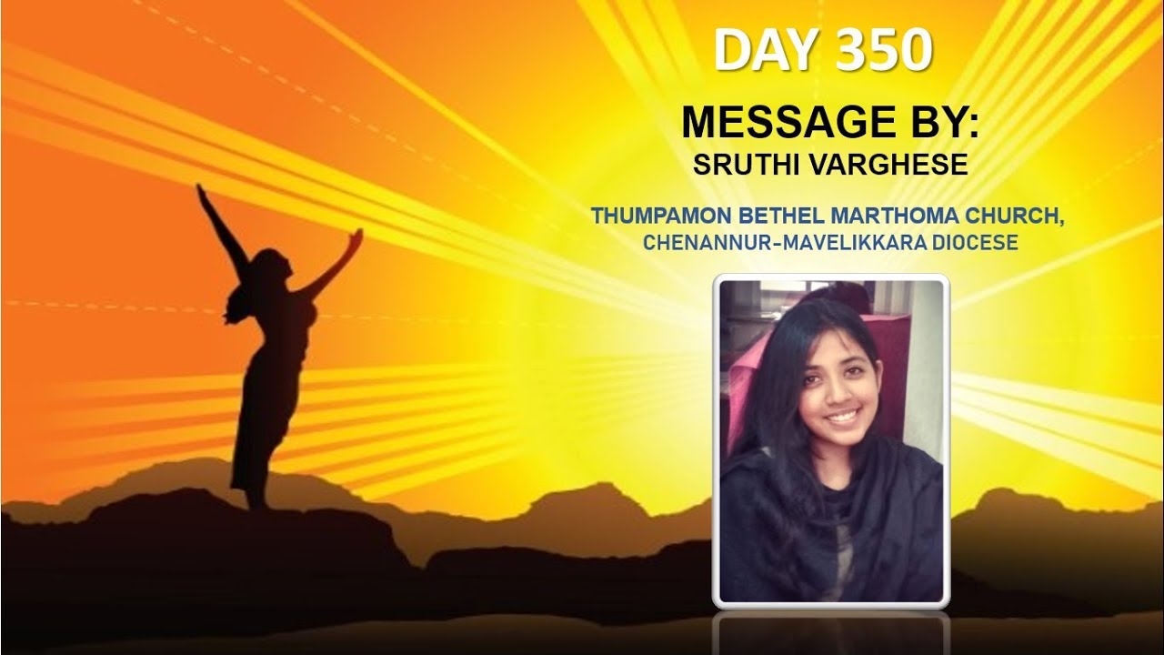Vachanadeepthi- Day 350