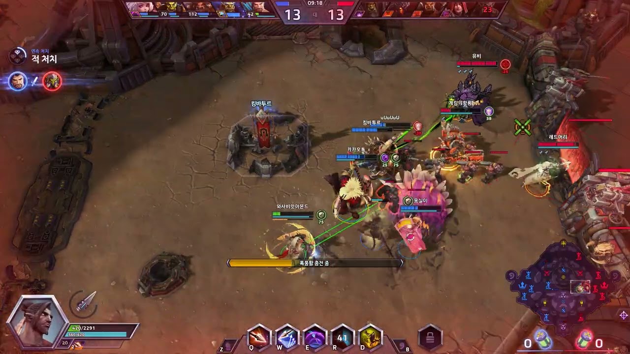 히오스 - ★ [한조] 패배를 새겨 드렸군요. - '26.02.25