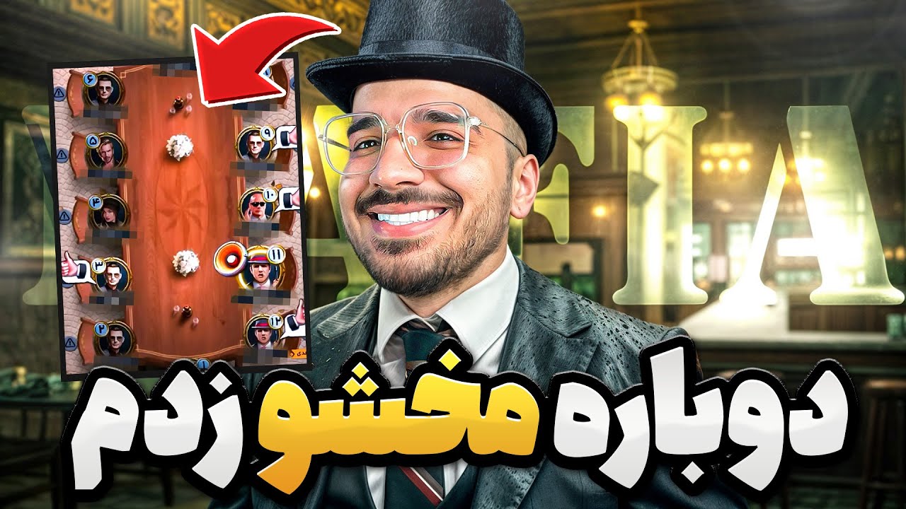 ❌️ کنار نازنین دوباره مخش رو زدم 🤯😰
