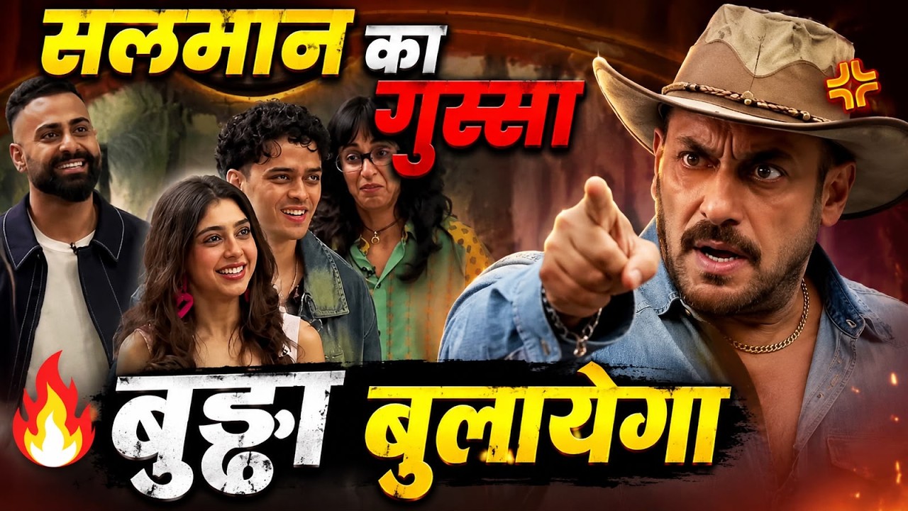 The Alliance: Salman Khan slams Bali for Buddha Remark, Sohail Khan से Seema पर चौकाने वाला सवाल