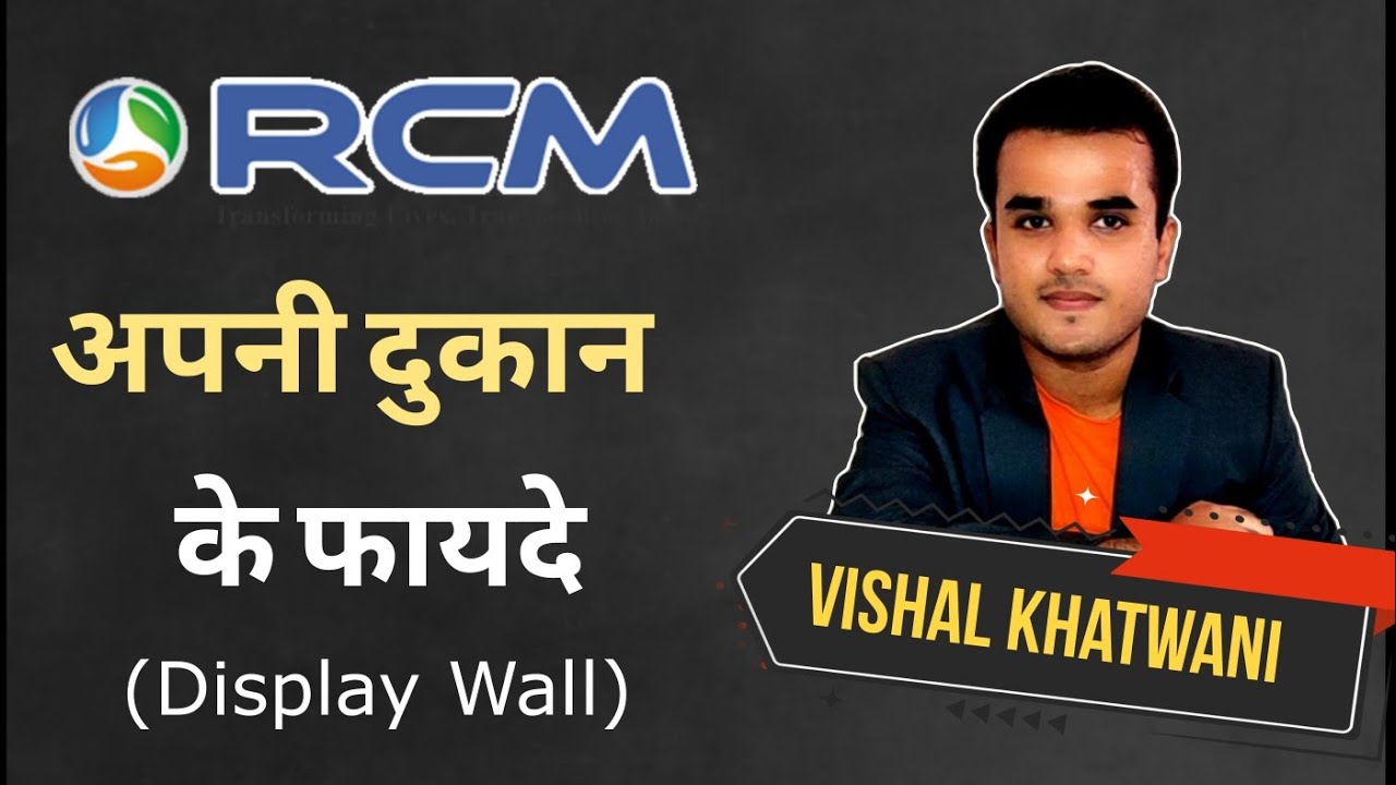 RCM Benefits of Your Shop/RCM Display Wall Benefits and How to Open Display Wall/RCM Business Plan 3