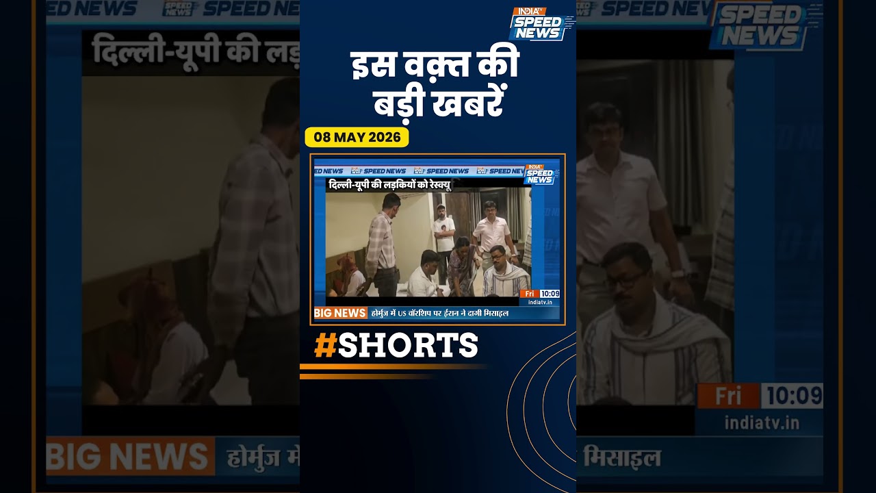 Nagpur Crime Branch Police Action: नागपुर क्राइम ब्रांच पुलिस का एक्शन | India TV