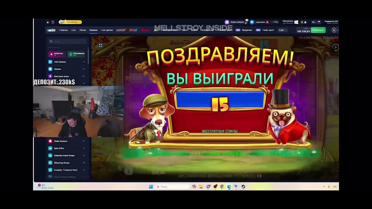 Dog House Royal l Mellstroy ловит максвин