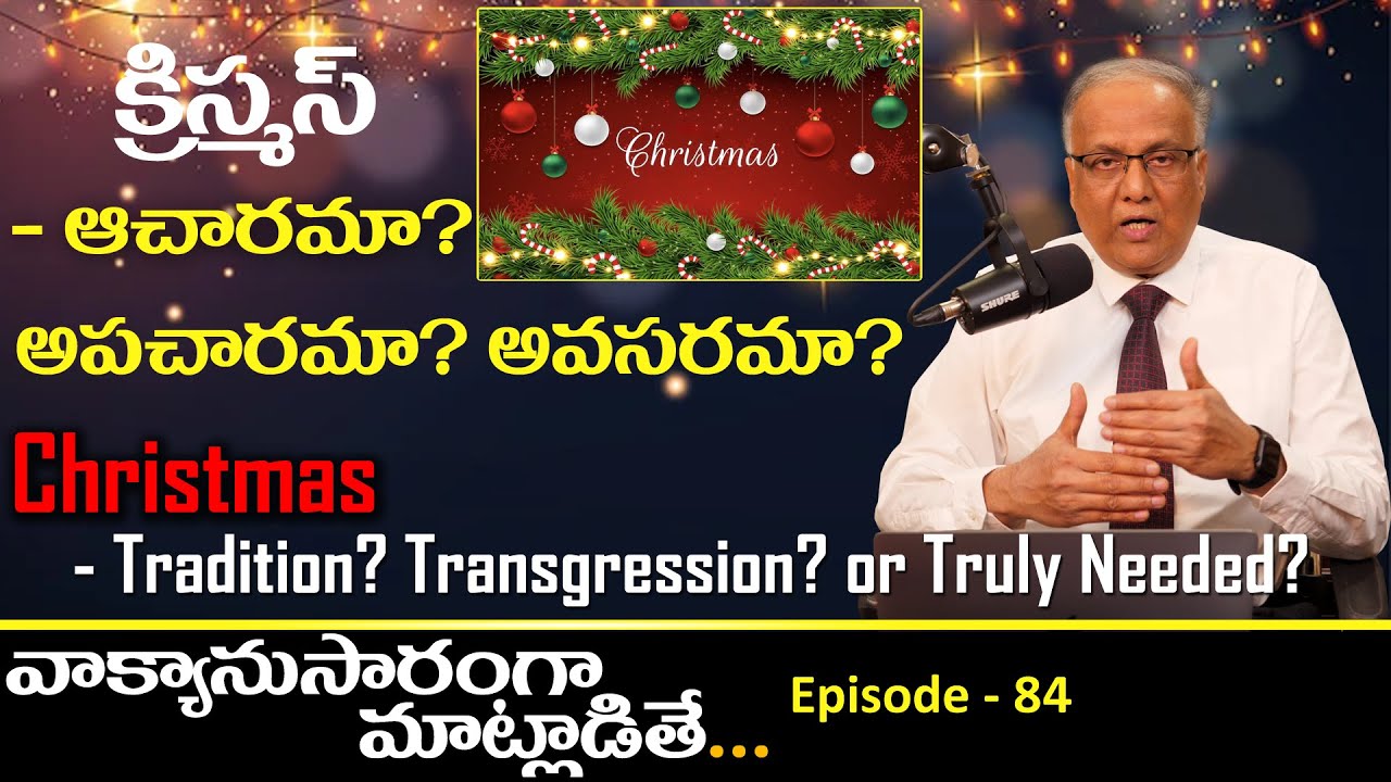 BIBLICALLY SPEAKING... I EPISODE - 84 I CHRISTIAN PODCAST I Bro. P. Upender