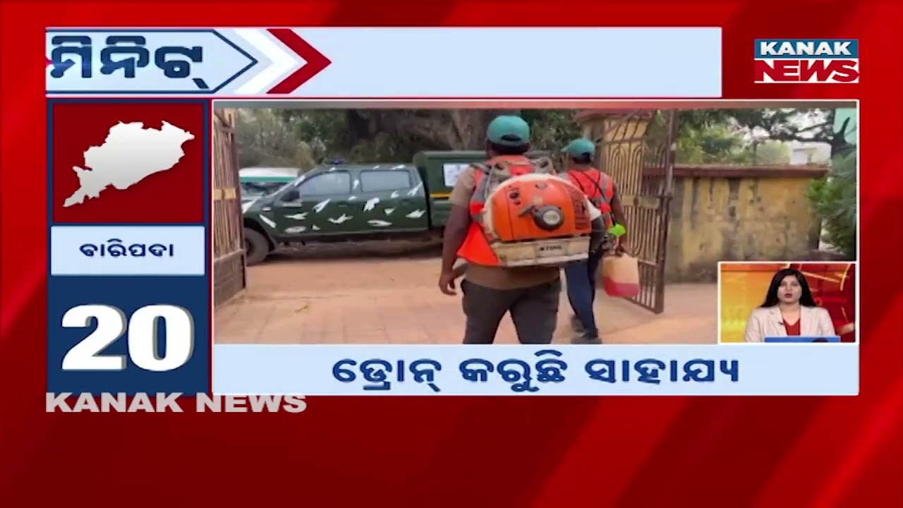 Speed News - Sara Odisha: 12th MARCH 2026 | Kanak News Live