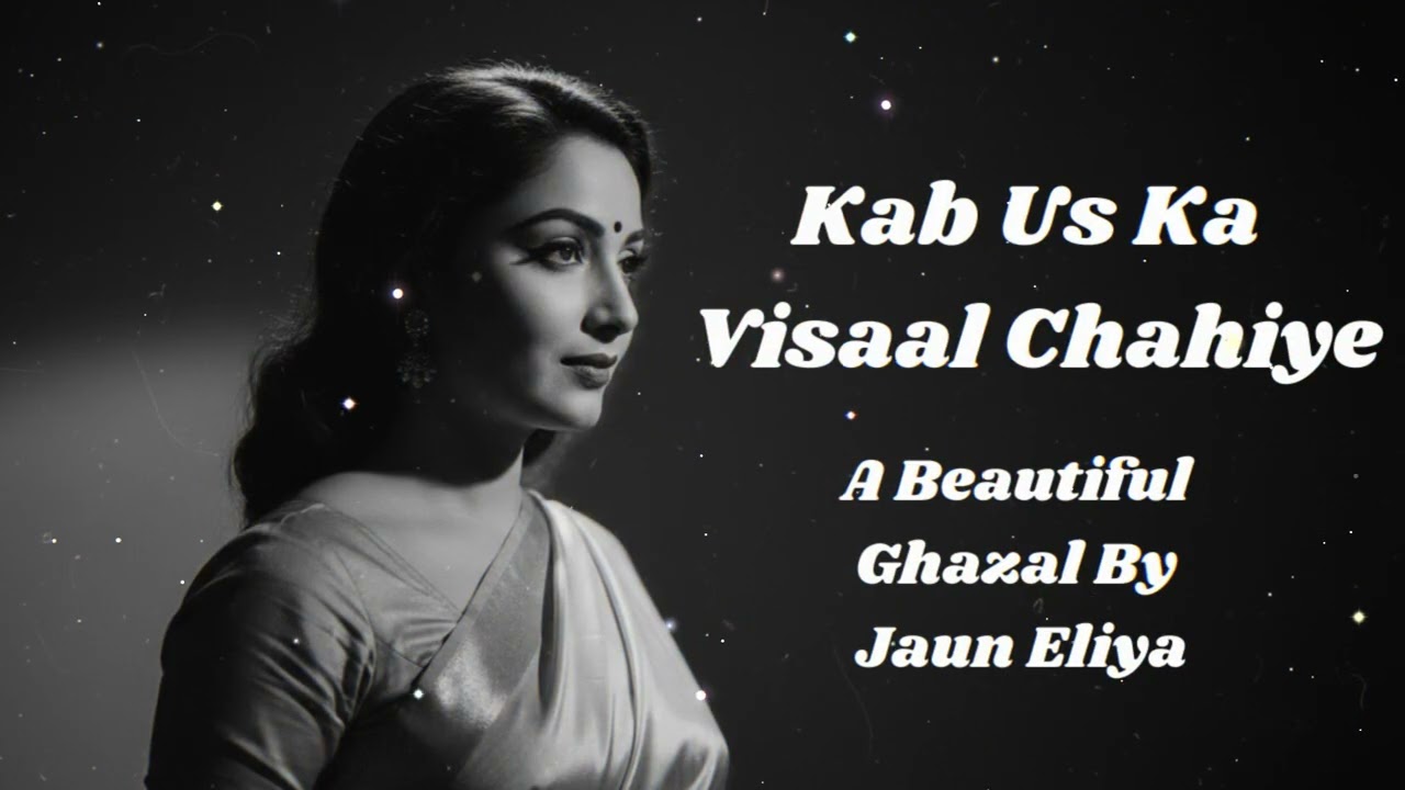 Kab Us Ka Visaal Chahiye. | Rekhta Music | A Beautiful Ghazal By Jaun Eliya.