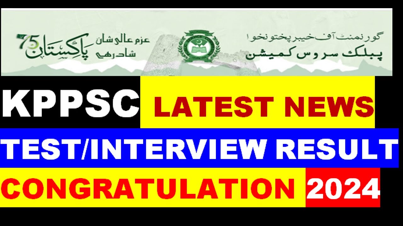 KPPSC Latest Tests/Interview Results 2024: Kppsc Latest Updates About Interviews 2024: Political Sci