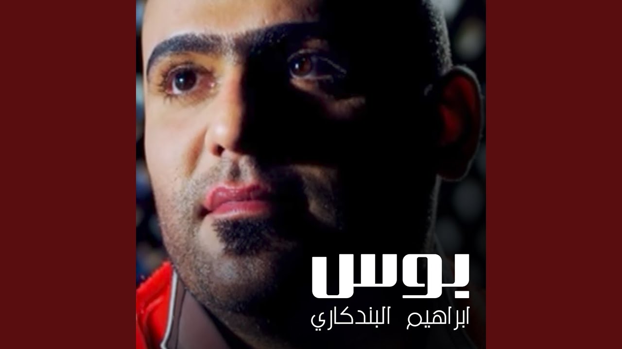 بوس