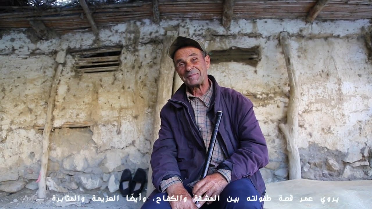 THE QUEST , THE LAST FLUTE PLAYER IN AYTH WARYAGHEL . FULL MINI-DOCUMENTARY .