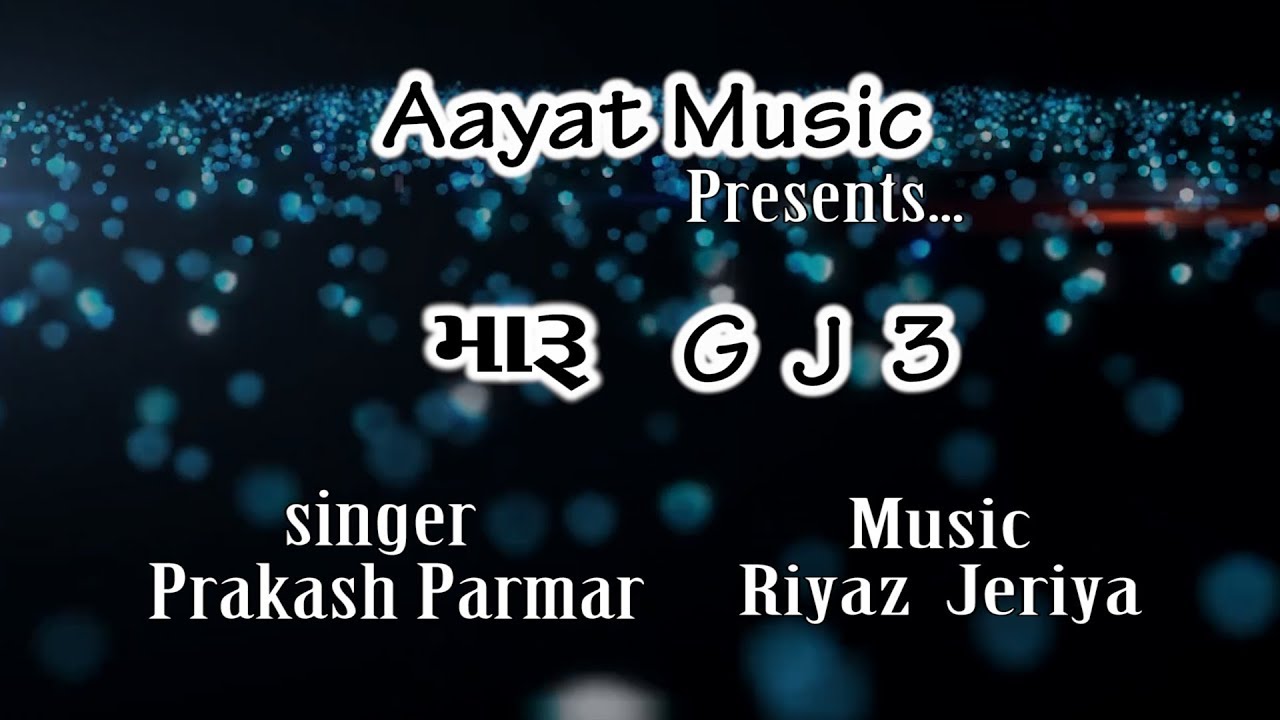 Maru G J 3 / Aayat Music