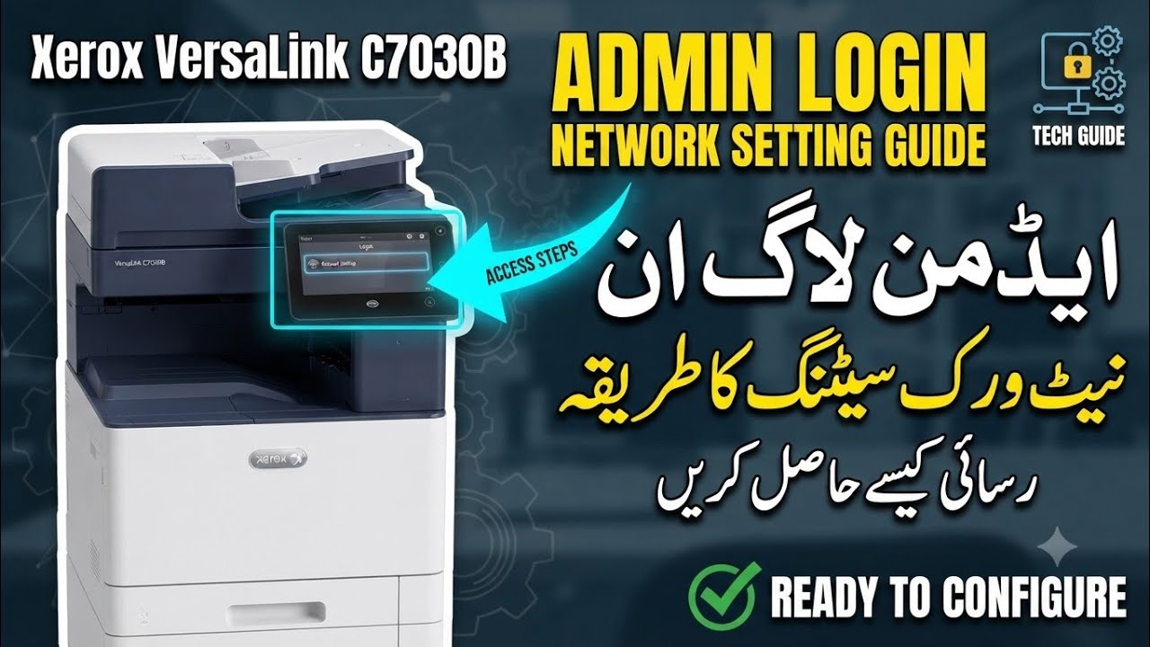 Xerox Versa Link 7030B Admin Login Network Setting