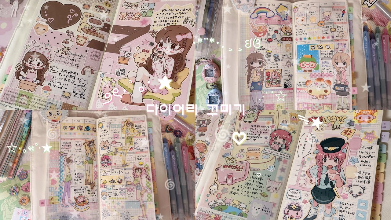 ほぼ日weeks＆ペイジェムで手帳デコ ॰｡ཻ˚♡ 韓国シール/다이어리꾸미기 /  호보니치윅스 / 먼슬리 / 페이젬 - ̗̀‎𖤐