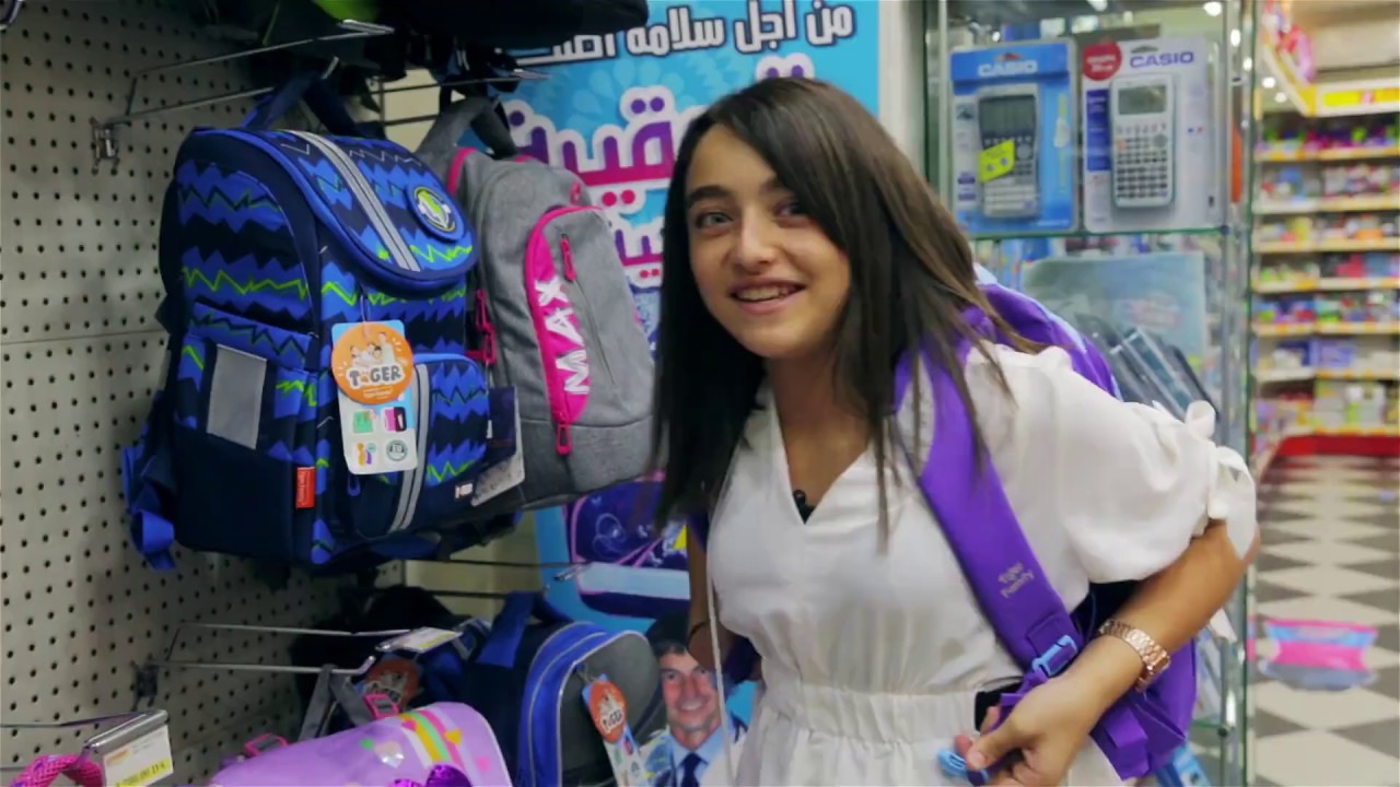 الدخول المدرسي مع إناس عبدلي - Just Ines