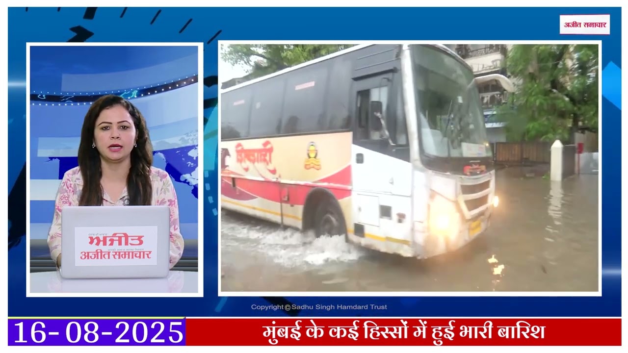 देशभर में श्री कृष्ण जन्माष्टमी की धूम, देखें फटाफट अंजाज़ में 10 बड़ी ख़बरें