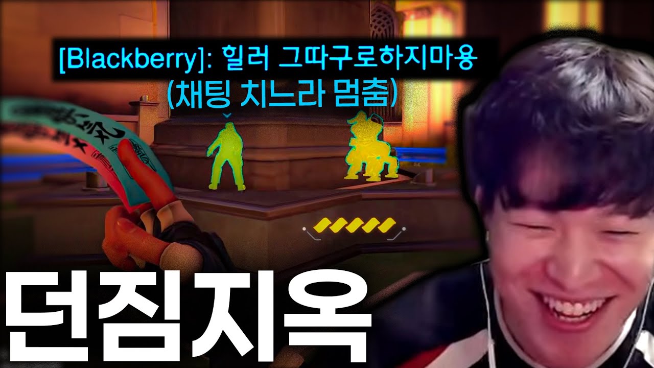 힐러의 고충 이해