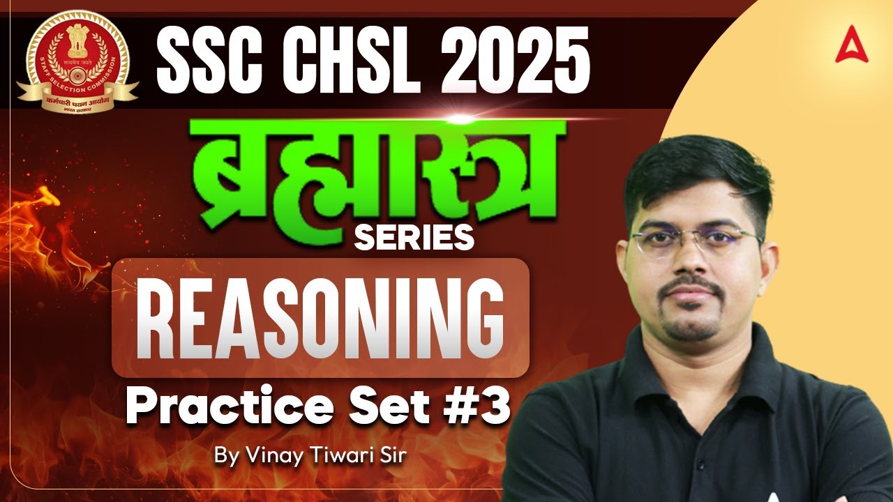 SSC CHSL Reasoning Classes 2025 | SSC CHSL Reasoning Practice Set 3 | Reasoning By Vinay Sir