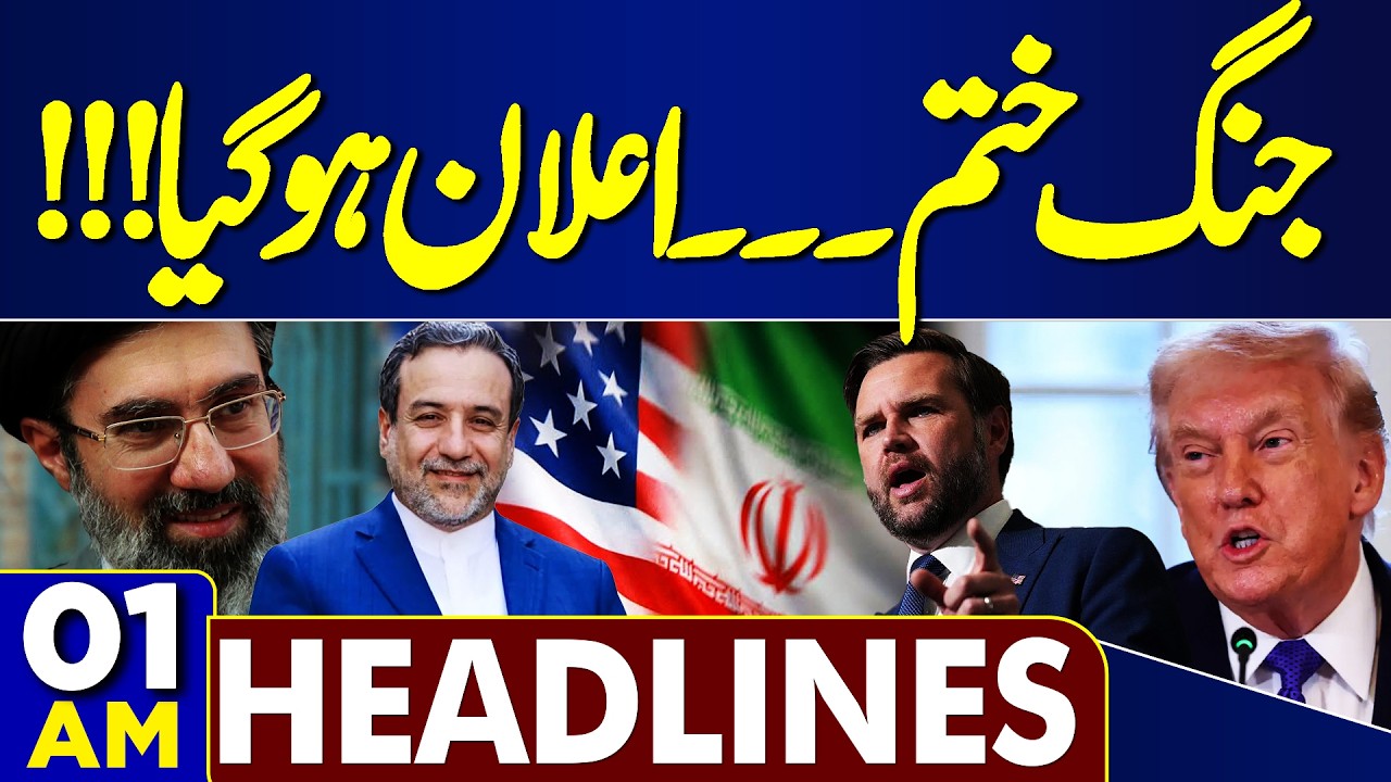 US-Iran War Live Updates | US Strikes Iran | Missile Attack | Iran-US Ceasefire | 01 AM Headlines