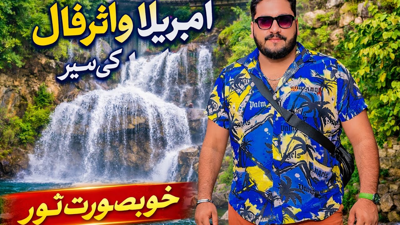 Day 3 Umbrella waterfall ki seer and complete Vlog