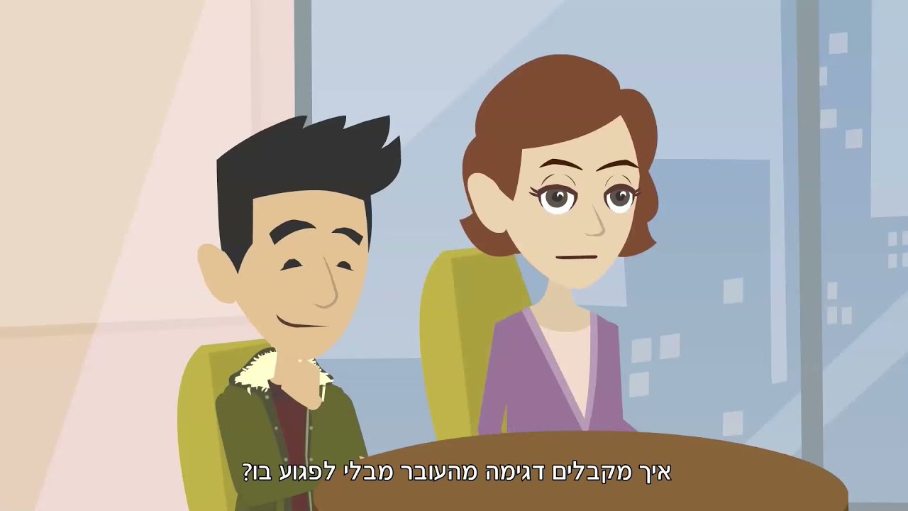 יעוץ גנטי בנושא ריבוי מי שפיר
