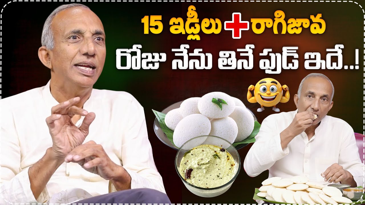 నేను రోజు 15 ఇడ్లీలు తింటాను! Idly Sambar Prakruthi Vanam Prasad Full Interview | SumanTV Swapna