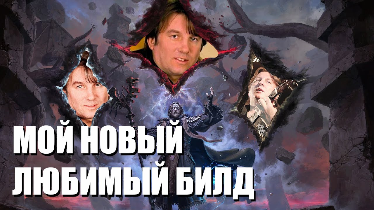 Оракл - садовод | Лоза, Лианы, Гроза