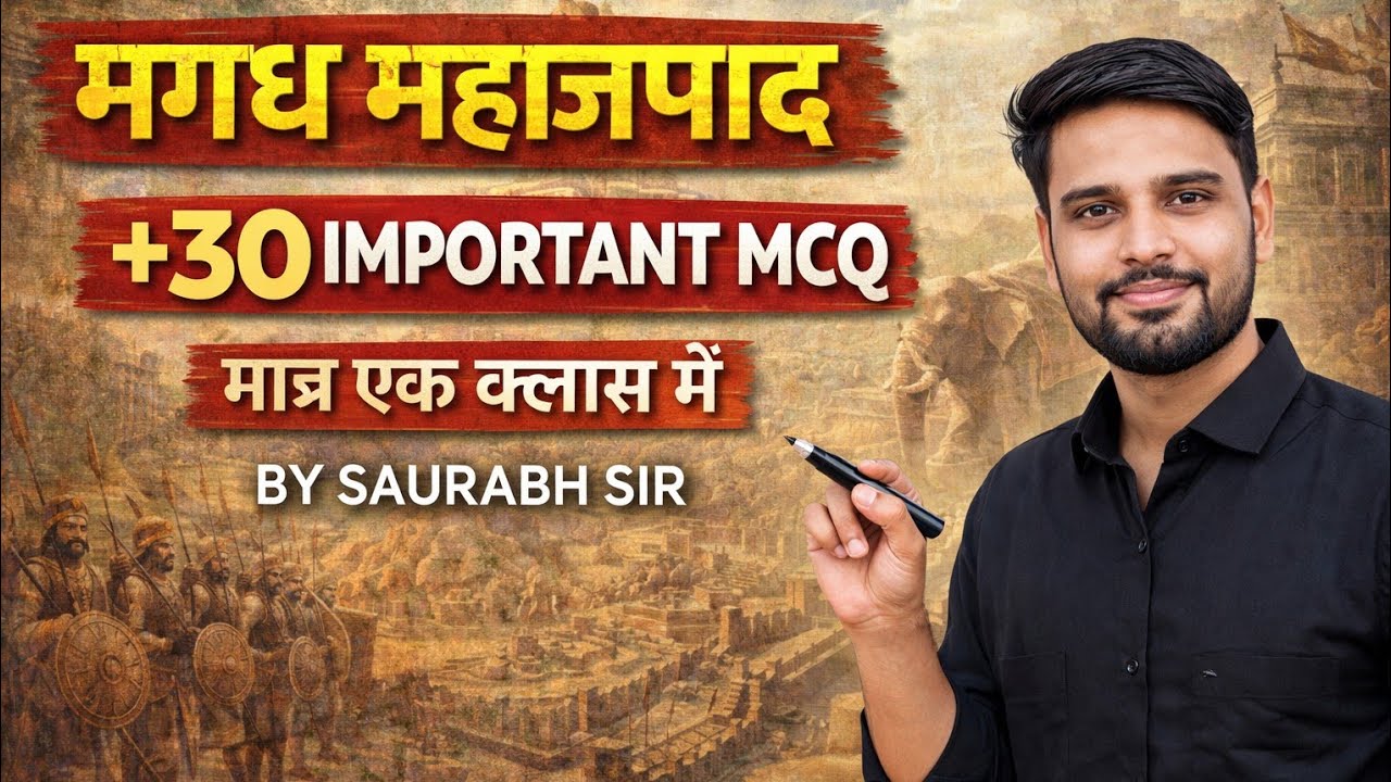 Magadh mahajanpad+ 30 most important mcq || GD/ntpc/SSC/ MTs/groupD/railway|| magadh mahajanpad