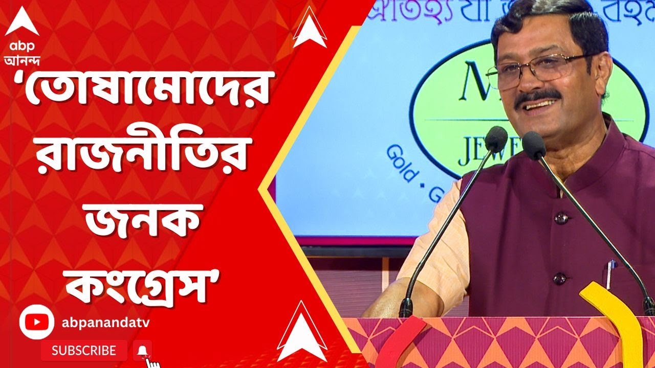 Jukti Takko: বিজেপির ঠেলায় পড়ে এখন নিজেকে ব্রাহ্মণকন্যা বলছেন মুখ্যমন্ত্রী, মন্তব্য রাহুলের