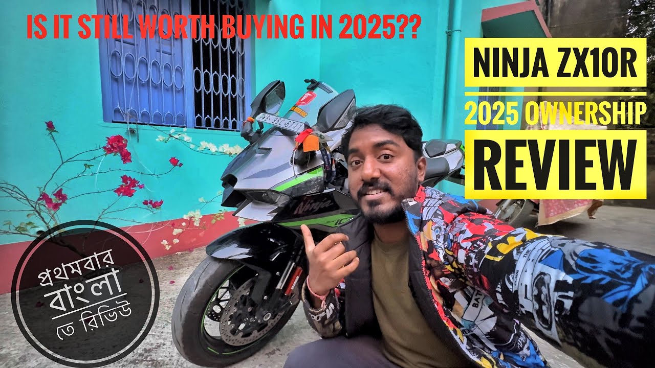প্রথমবার বাংলা তে KAWASAKI NINJA ZX10R 2025 OWNERSHIP REVIEW & PRACTICAL EXPERIENCE 🔥 #zx10r 
