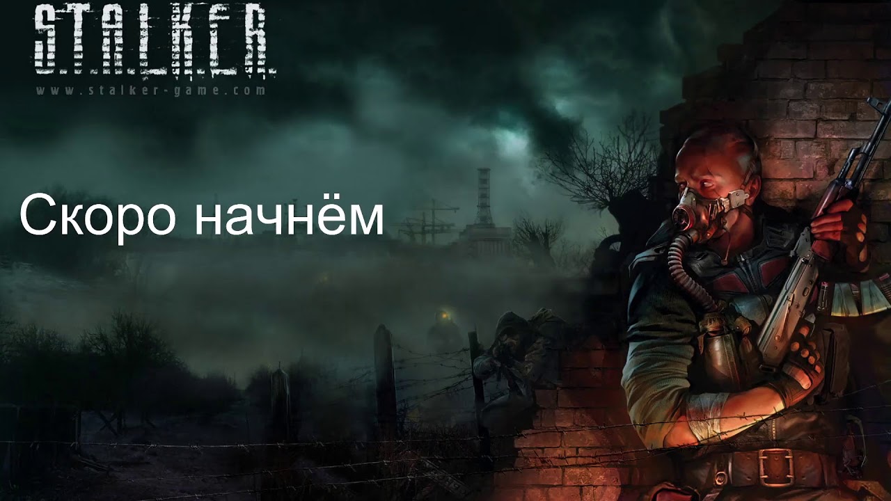 S.T.A.L.K.E.R.: Fenix RP Online новый неофициальный проект (неудачный старт)