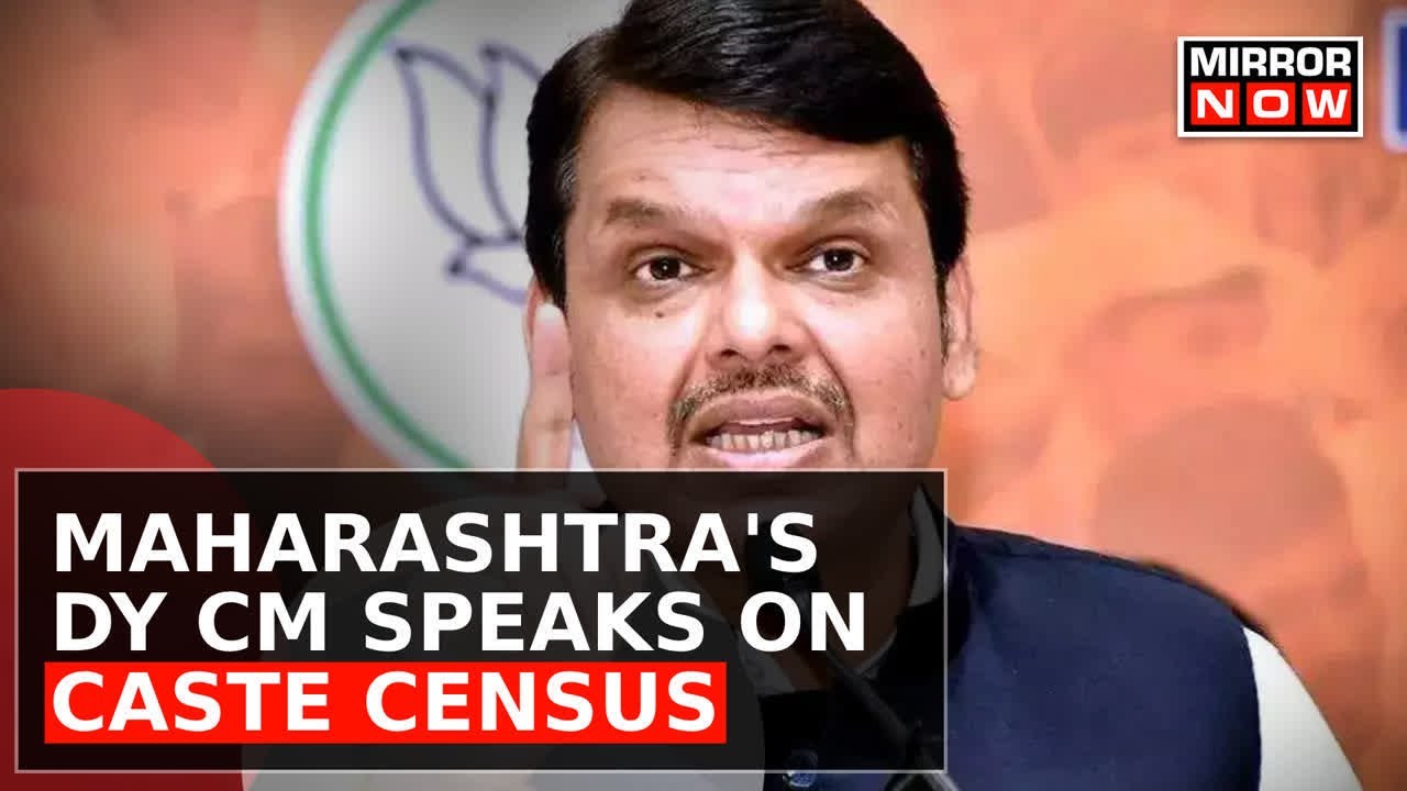 Caste Census Turmoil: Maharashtra's Deputy CM Devendra Fadnavis Speaks On Caste Census