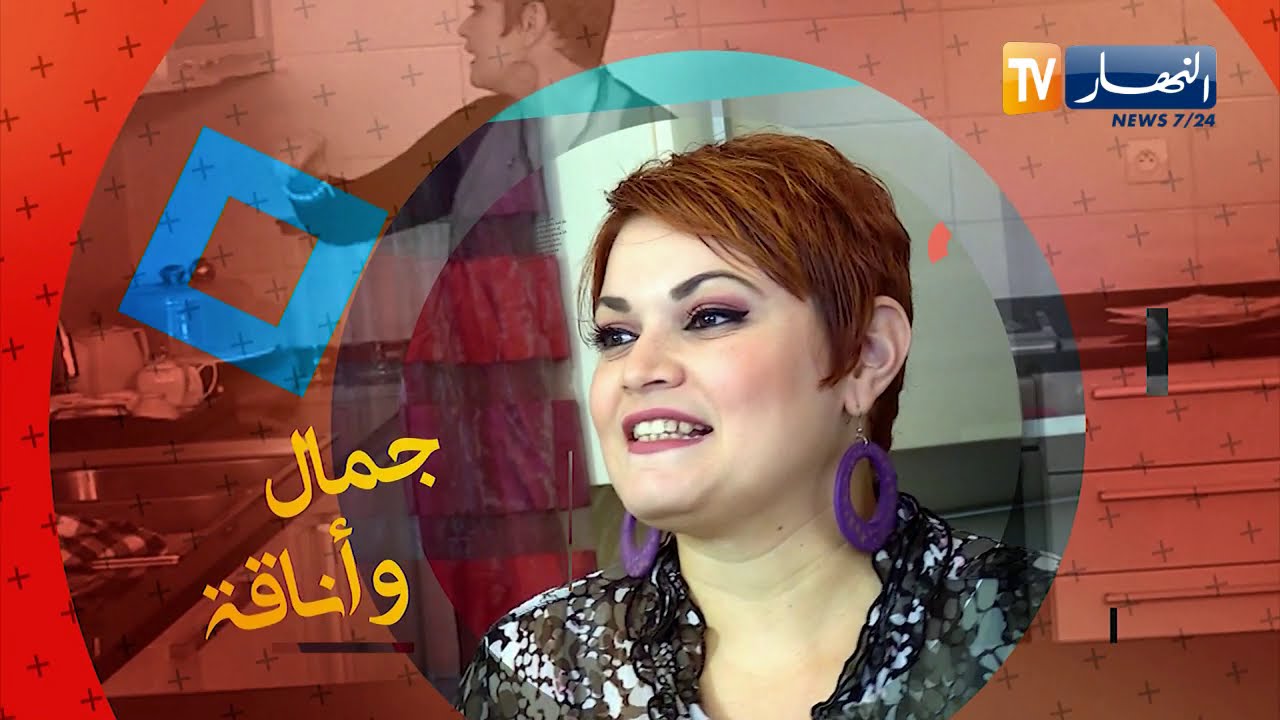 مع السفيرة: طريقة التخلص من رائحة الفم الكريهة