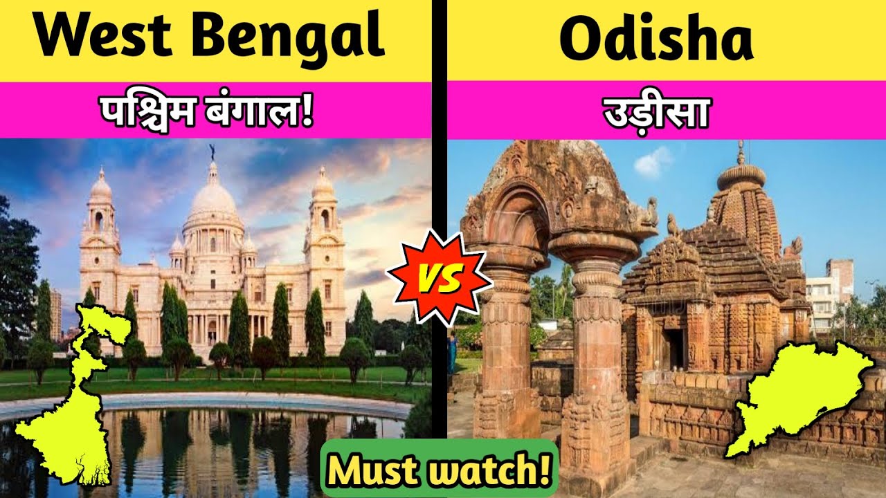 Odisha Vs West Bengal State comparison 2023-West bengal vs Odisha full state comparison-youthpahadi