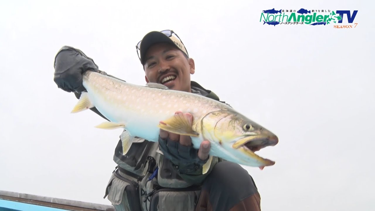 ノースアングラーズTV（SEASON7）「60cmクラスが爆釣。別世界！ボートから狙う海アメマス」