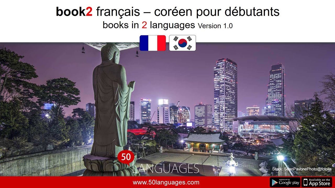 Apprendre le coréen. Un cours de langue pour débutants et de niveau moyen en 100 leçons.