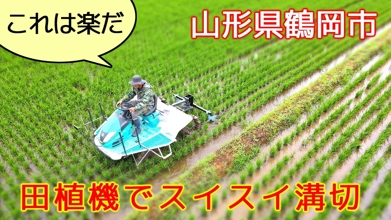 【美善/BIZEN】田植機でスイスイ溝切 PDS-2