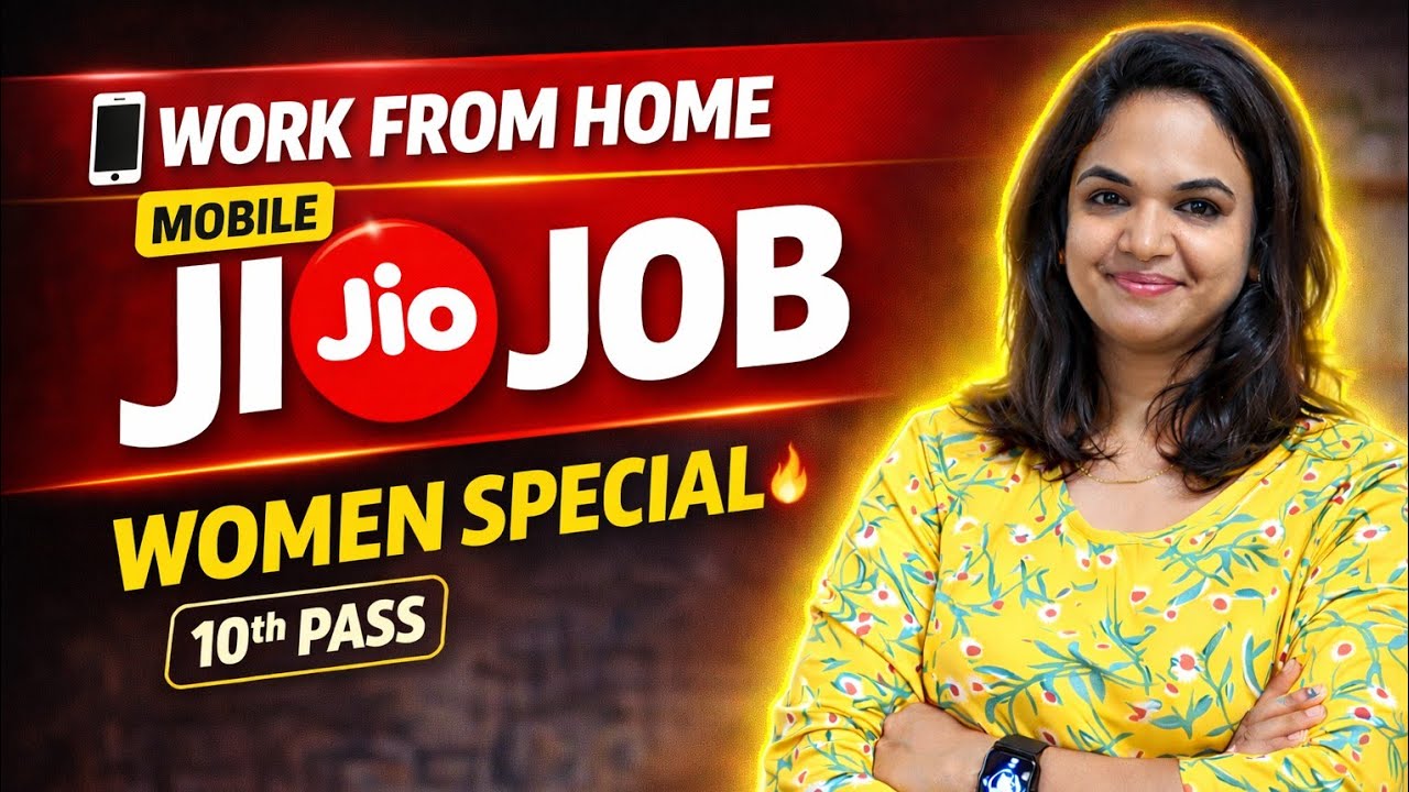 🔴Jio Work From Home Job 2026😳 Mobile Se Job? Real Ya Fake!