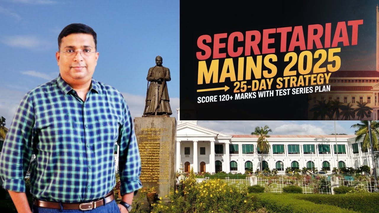 Secretariat Assistant Mains 2025 Strategy | Test Series, 25-Day Plan & Syllabus Breakdown