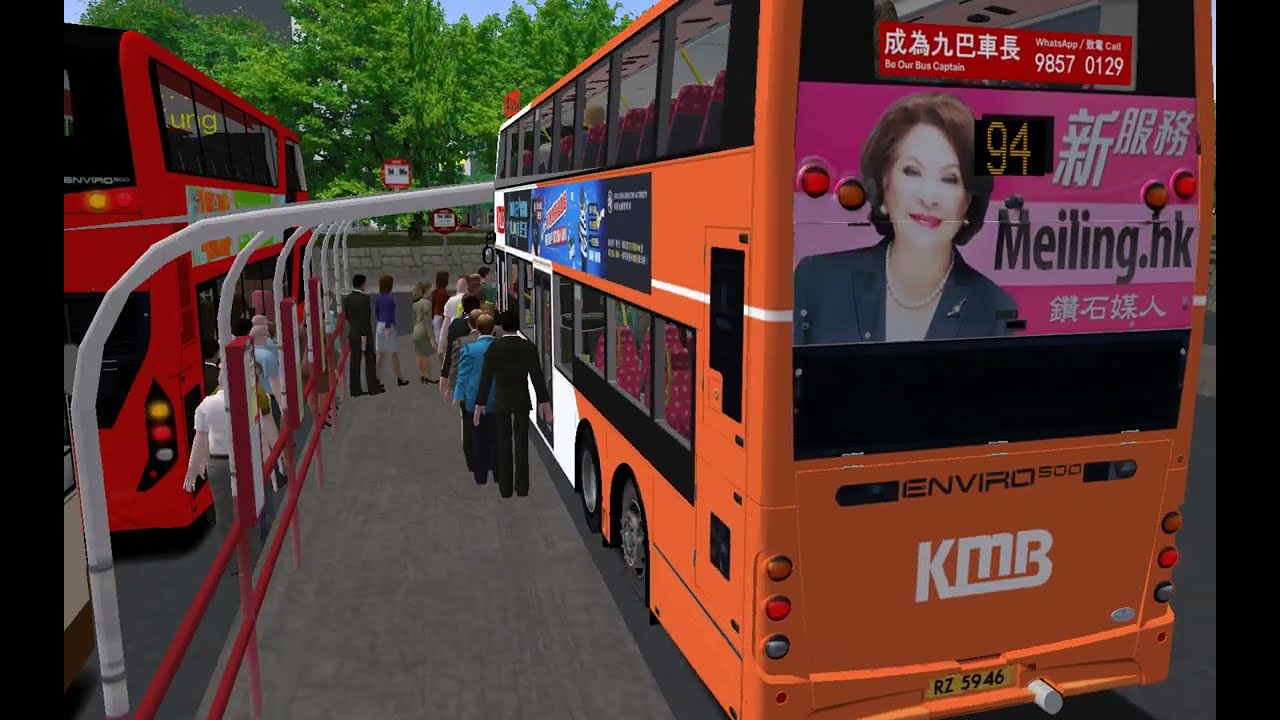 [成為九巴車長][bus by me!!!][huge][西貢車手]OMSI 2 KMB 94 西貢-黃石碼頭(ATENU1 RZ5946)