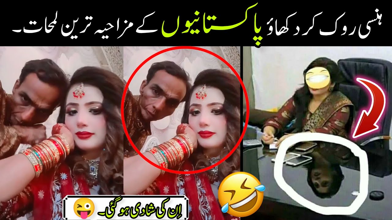 Most Funny Moments Of Pakistani People 😅😜-part;-165 | pakistani funny video 