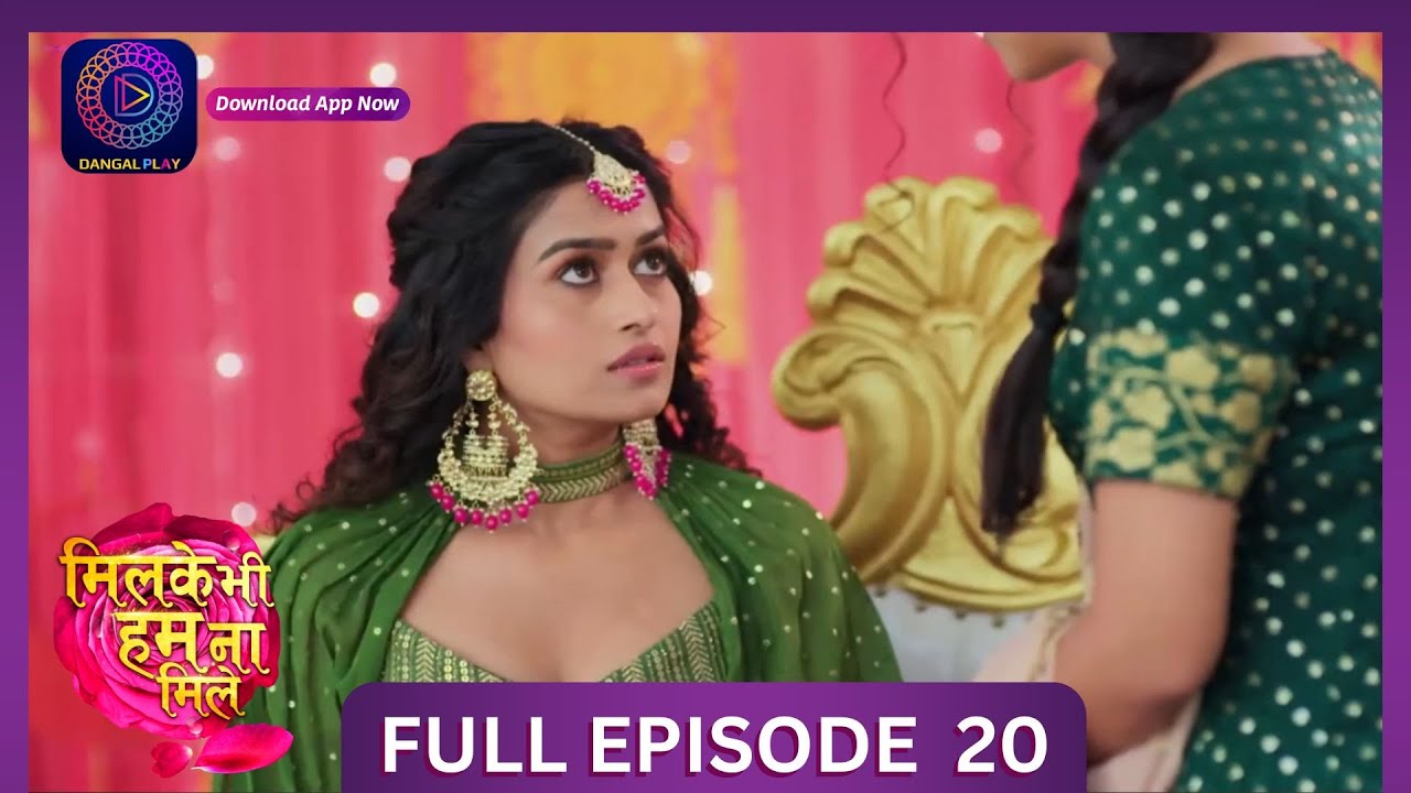 Milke Bhi Hum Na Mile | Full Episode 20 | New Show | #DangalTV #dangalplay