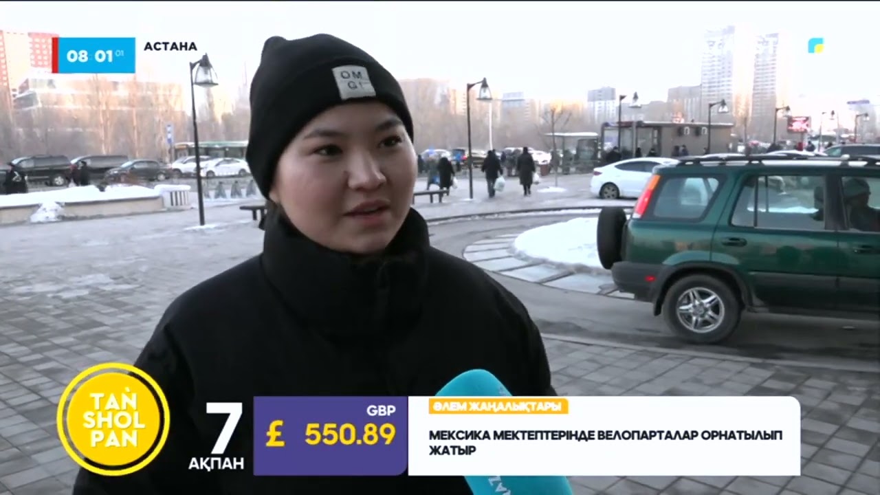 Жеке куәліктегі қателерді түзету немесе өзгерту қалай жүзеге асады?