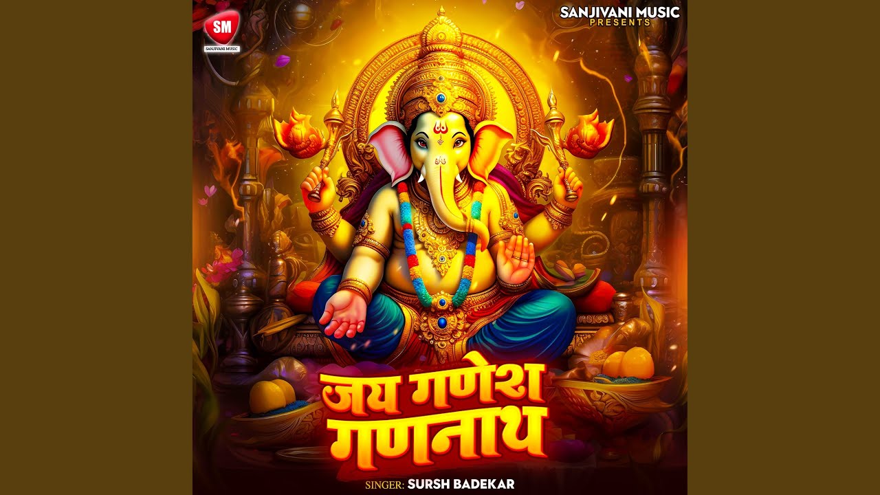 Jay Ganesh Gananaath