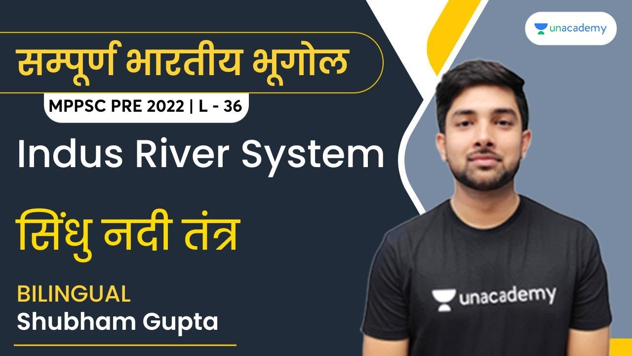 सिंधु नदी तंत्र | Indus River System | L36 | Indian Geography | Shubham Gupta | Abhiyaan