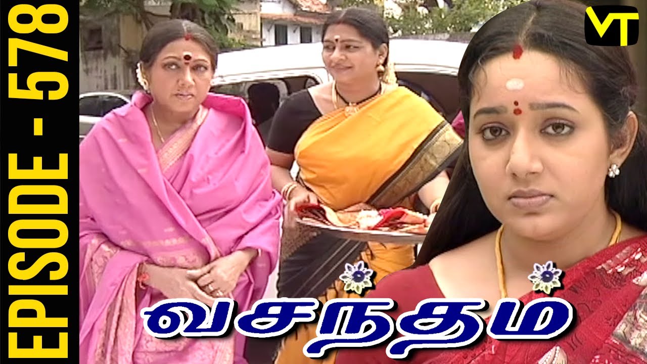 Vasantham Episode 578 | Vijayalakshmi | Old Tamil Serials | Sun TV Serials | Vision Time