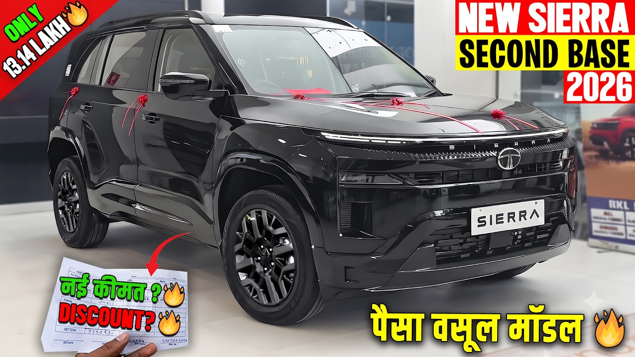 2026 New Tata Sierra Pure L(O) Dark Edition - 🔥नई ऑन रोड कीमत के साथ