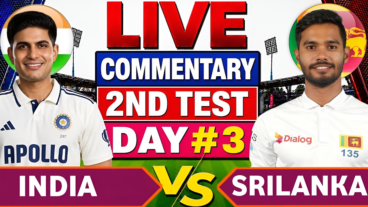 🔴India vs Sri Lanka 2nd Test | Ind vs Sl 2nd Test | Ind vs SL Cricket Commentary | Ind vs Sl Live