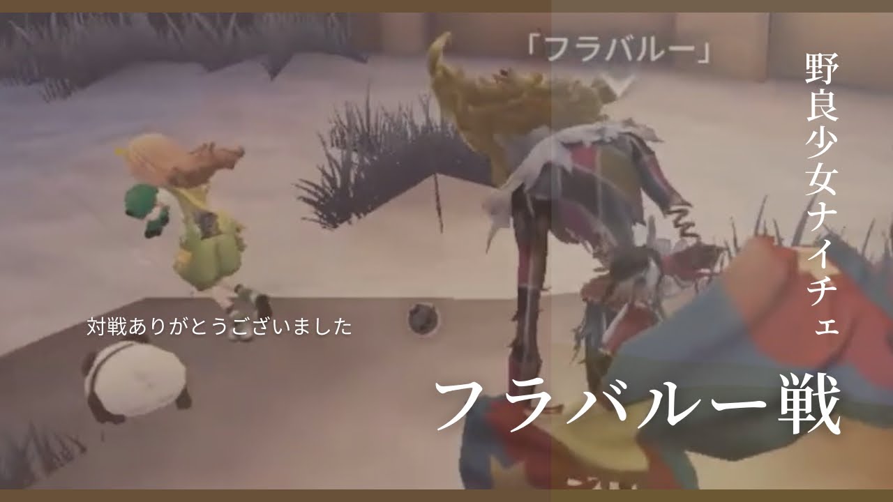 【第5人格】⛄️🐴🐰ランクマ