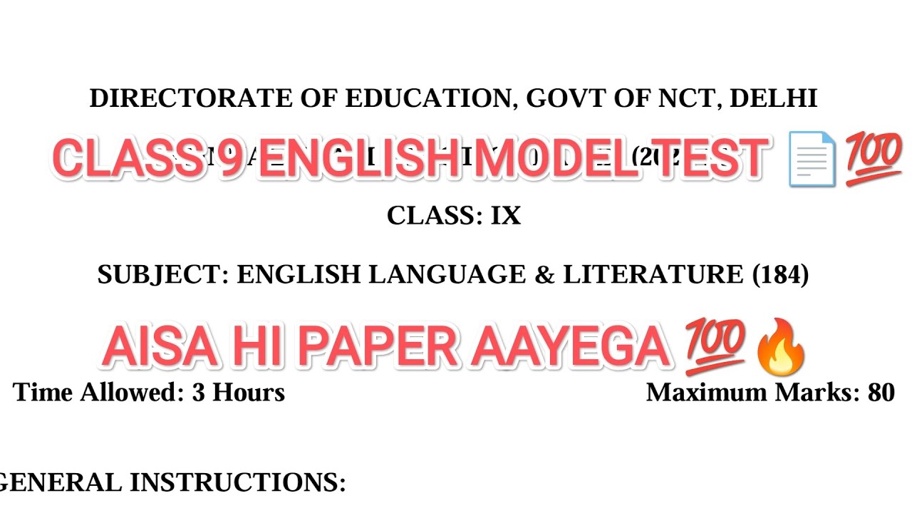 CLASS 9 ENGLISH PRACTICE PAPER 💯📄 #fyp #viral #public #topsearch #english #class9