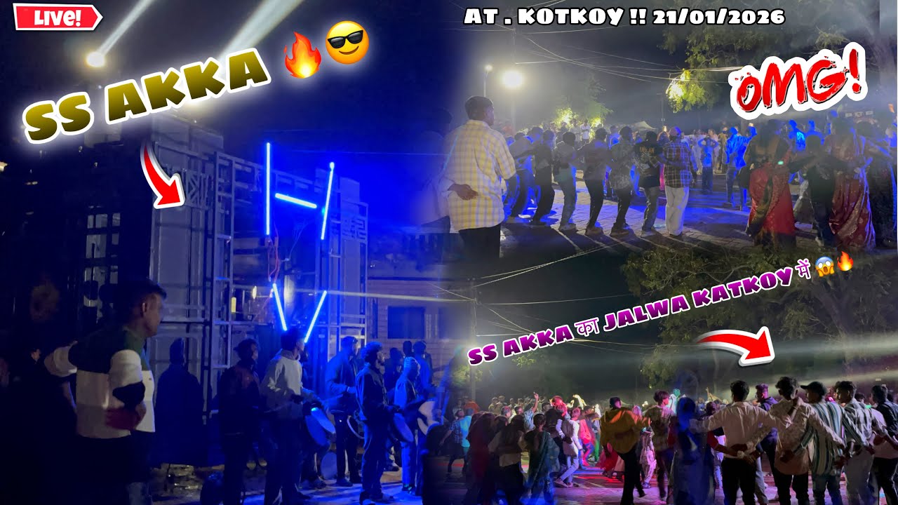 SUPER STAR BAND FULL DHAMAKA 🔥 AT.KATKOI !! 21/01/2026